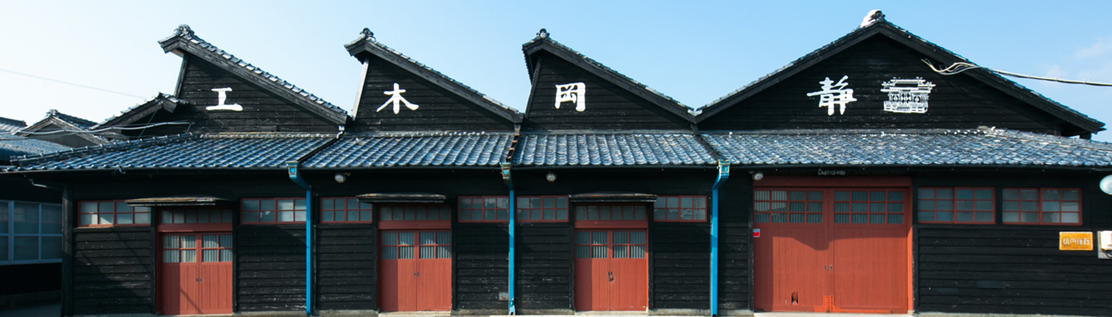 Shizuoka Carpintaria (静岡木工): Conexão com a Espiritualidade e a Tradição Japonesa